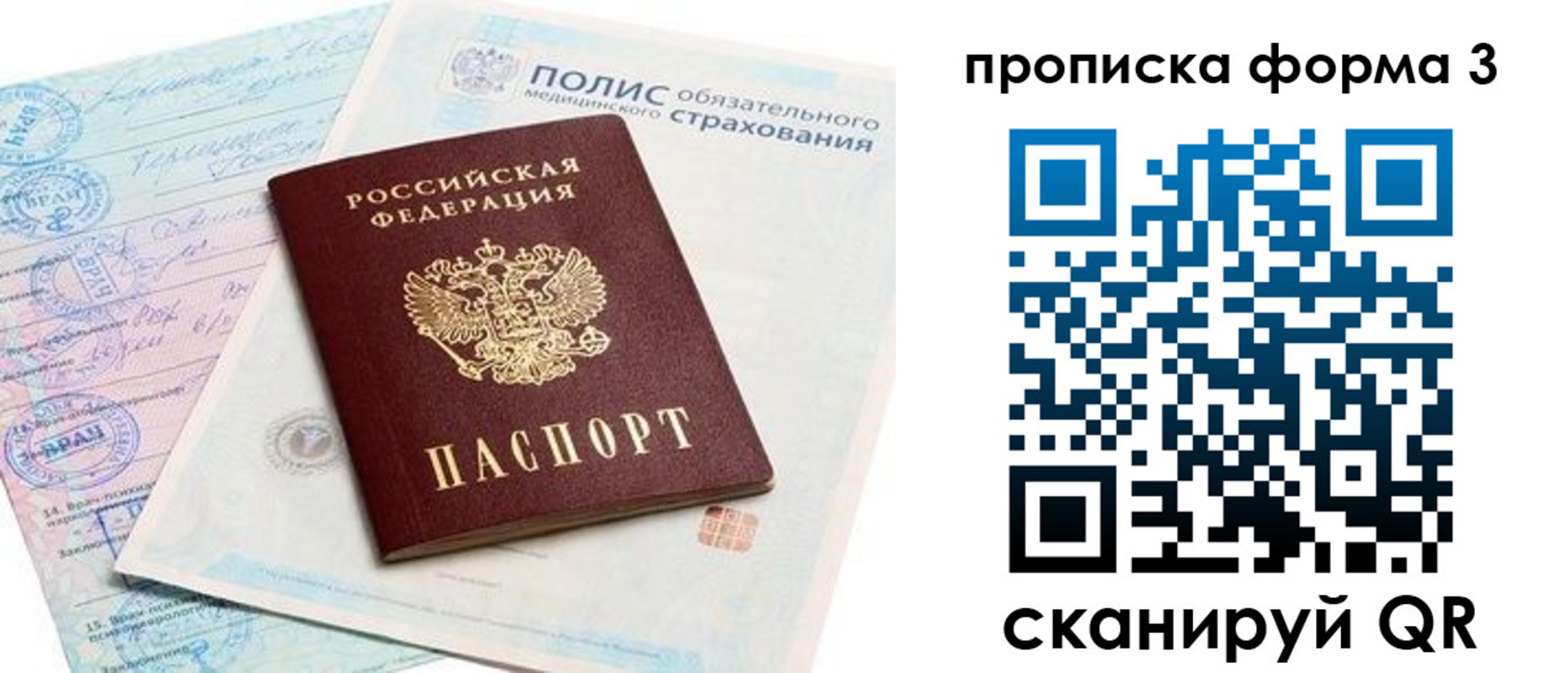 регистрация для дет. сада в Рузаевке