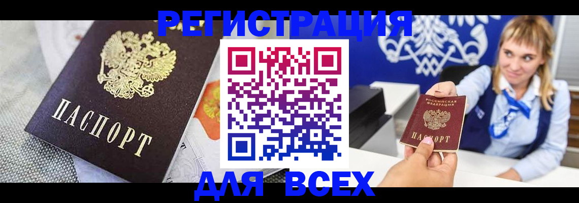 регистрация для дет. сада в Рузаевке